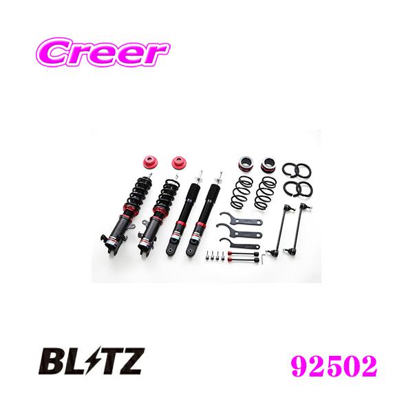 BLITZ ubc DAMPER ZZ-R 92502 XYL MN71S NXr[ ԍTXyVLbg _p[ZZ-R