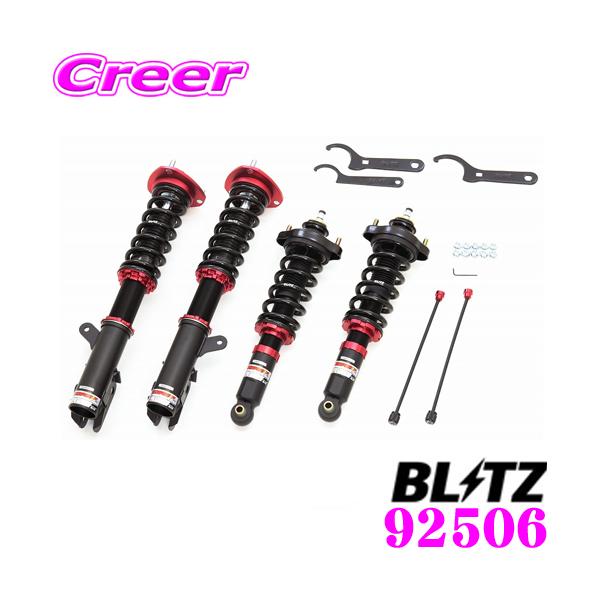 BLITZ ubc DAMPER ZZ-R 92506 OH GK1W GNvXNX(H30/3`) ԍTXyVLbg _p[ZZ-R