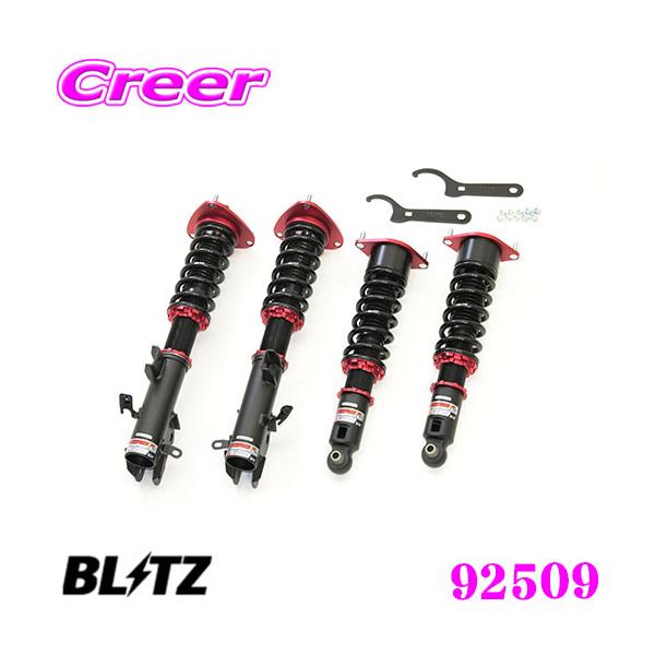 BLITZ ブリッツ DAMPER ZZ-R 92509 スバル BS9 レガシィアウトバック(H26/10〜) 車高調整式サスペンションキット ダンパーZZ-