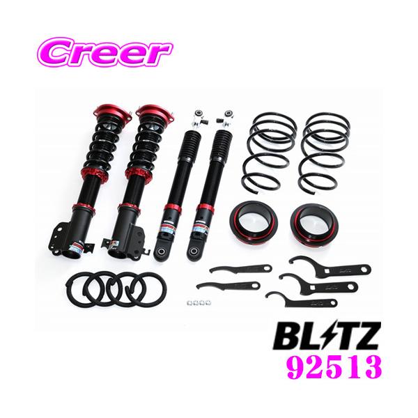 BLITZ ubc DAMPER ZZ-R 92513 _Cnc L235S GbZ ԍTXyVLbg _p[ZZ-R