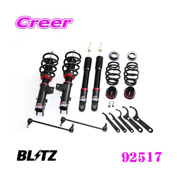 BLITZ　ブリッツ　車高調 BLITZ 【BLITZ/ブリッツ】 車高調 ZZ-R 全長調整式