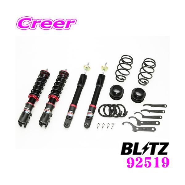 BLITZ ubc DAMPER ZZ-R 92519 _Cnc LA350S ~C[X ԍTXyVLbg _p[ZZ-R