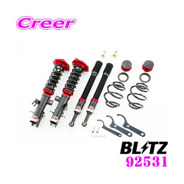 ひーちゃん BLITZ車高調 Amazon | BLITZ(ブリッツ) 車高調 レンチ付 180SX/シルビア