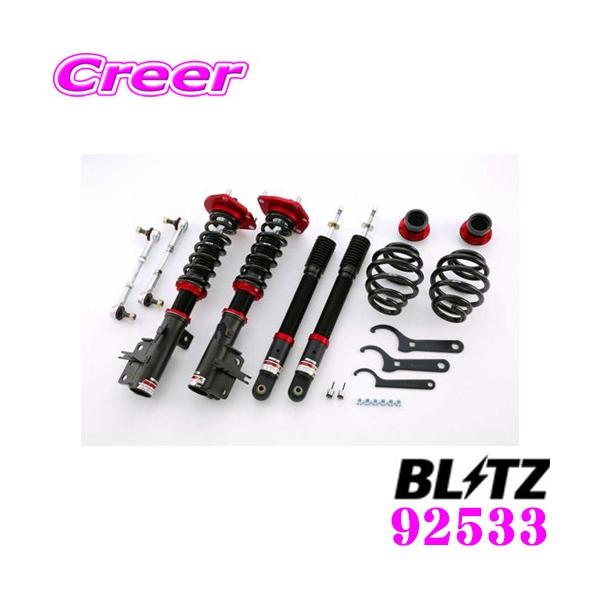 【SHOTA 】BLITZ DAMPER ZZR ブリッツ　車高調 cpm_damper-zzr-92358