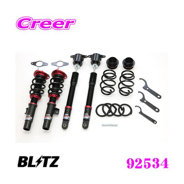 BLITZ �u���b�c �_���p�[ZZ-R 92534 �}�c�_ BP5P/BP8P/BPFP MAZDA3 FASTBACK/MAZDA3 SEDAN �ԍ��������T�X�y���V�����L�b�g