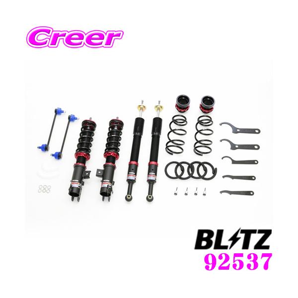 BLITZ ubc DAMPER ZZ-R 92537 _Cnc LA650S ^g ^gJX^ 2WD ԍTXyVLbg _p[ZZ-R