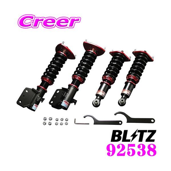BLITZ �u���b�c DAMPER ZZ-R 92538 �_�C�n�c LA660S �^���g �^���g�J�X�^�� LA660S 4WD �ԍ��������T�X�y���V�����L�b�g �_���p�[ZZ-R
