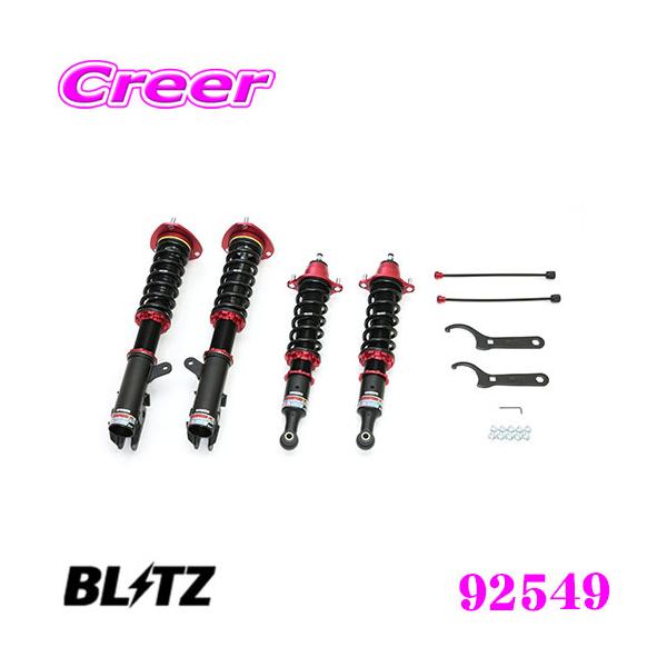 BLITZ ダンパーZ サスペンションキット BLITZ（ブリッツ） DAMPER ZZ-R 92549 三菱 GA4W RVR 車高調整式