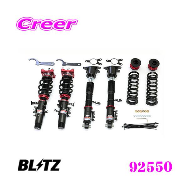 BLITZ �u���b�c DAMPER ZZ-R No�F92550�g���^ B48/B58 �X�[�v�����p �ԍ��������T�X�y���V�����L�b�g �_���p�[ZZ-R