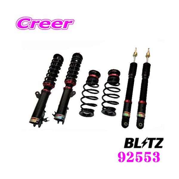 BLITZ（ブリッツ） DAMPER ZZ-R No：92553 ホンダ GR3 フィット 2WD用