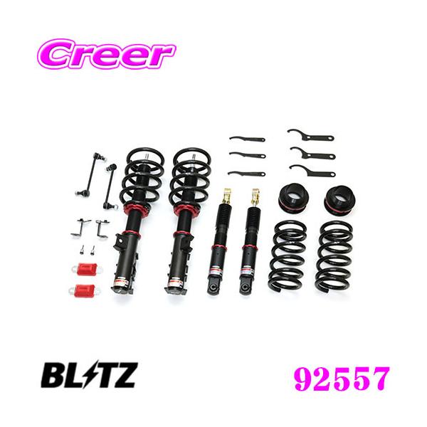 BLITZ ubc DAMPER ZZ-R NoF92557 g^ GDH303W OG[Xp ԍTXyVLbg