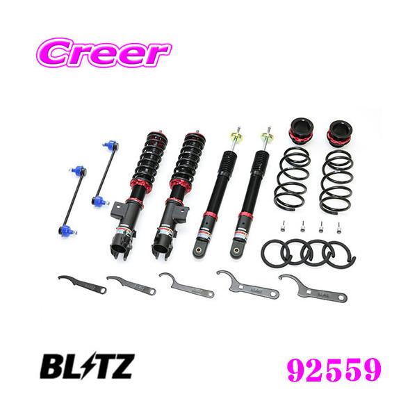 BLITZ ubc DAMPER ZZ-R 92559 g^ A200A/A202A CY / _Cnc A200S/A202S bL[p _p[ZZ-R