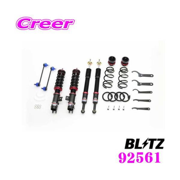 BLITZ ubc DAMPER ZZ-R NoF92561 _Cnc LA900S ^tg / LA850S [LoXp ԍTXyVLbg