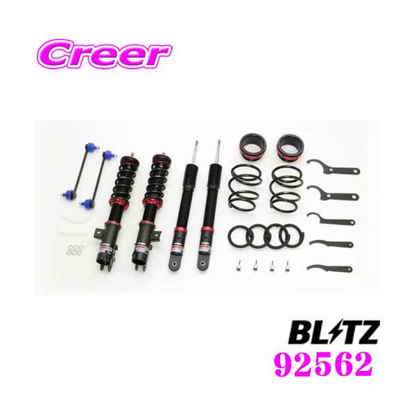 BLITZ ubc DAMPER ZZ-R NoF92562 _Cnc LA910S ^tg / LA860S [LoXp ԍTXyVLbg