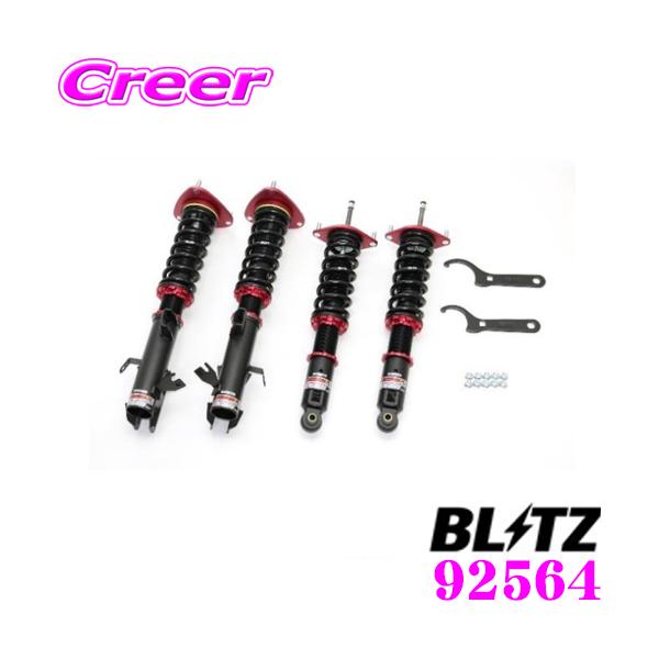 BLITZ ubc DAMPER ZZ-R NoF92564 Xo GT3 GT7  XVp ԍTXyVLbg