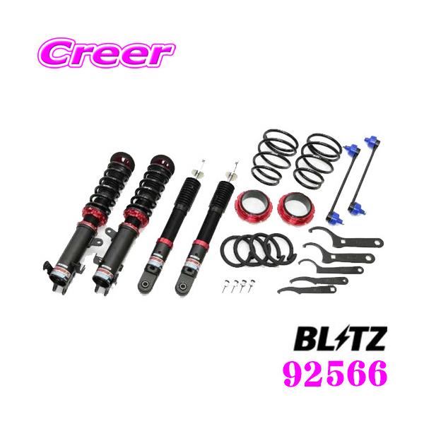 BLITZ ubc DAMPER ZZ-R NoF92566 XYL MR52S nX[p LIFT UP tgAbv ԍAbvp ԍTXyVLbg