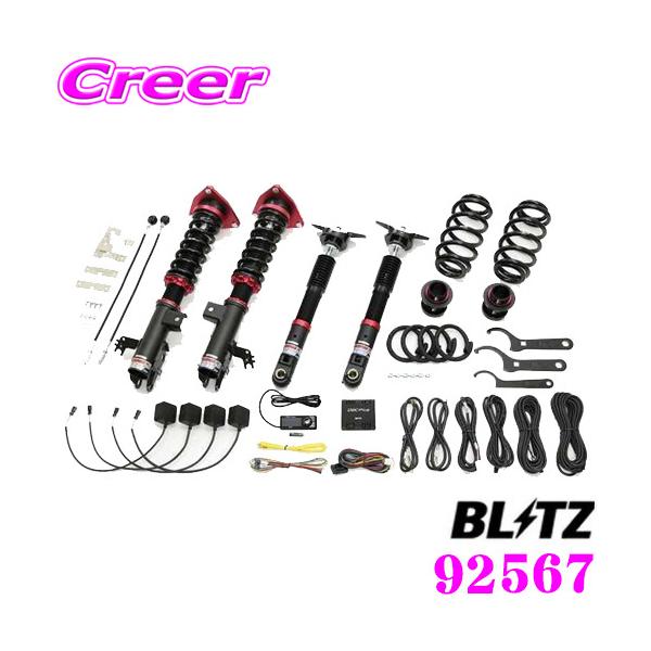 ubc DAMPER ZZ-R NoF92567 AXAH54 RAV4 nCubhp LIFT UP tgAbv ԍAbvp ԍTXyVLbg