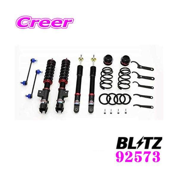 BLITZ ubc DAMPER ZZ-R 92573 g^ A210A CY / _Cnc A210S bL[ ԍTXyVLbg _p[ZZ-R