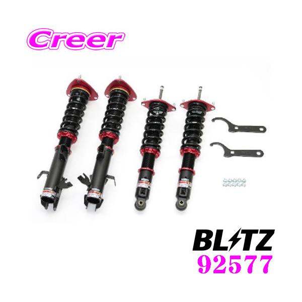 BLITZ ブリッツ DAMPER ZZ-R 92577 スバル SK5 フォレスター用 BLITZ ブリッツ DAMPER ZZ-R 92577 スバル SK5 フォレスター用