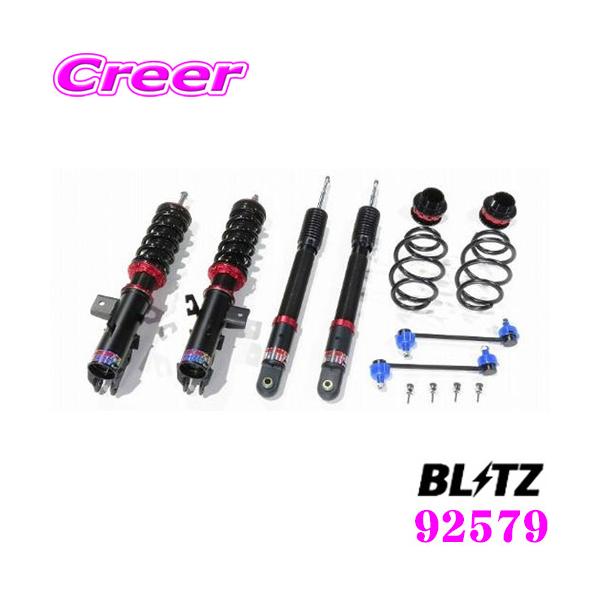 ubc DAMPER ZZ-R No:92579 Y E13 m[g p S &amp; 32i͒ ԍLbg TXyVLbg