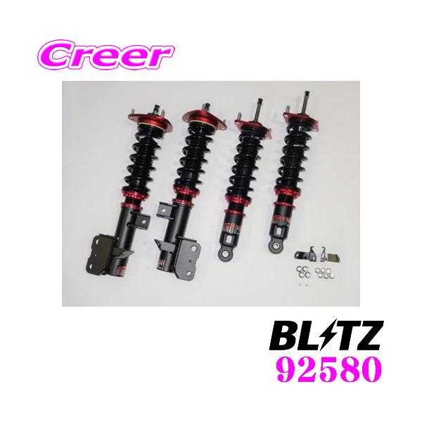 BLITZ �u���b�c DAMPER ZZ-R No�F92580 �X�o�� VN5 �����H�[�O (GT�AGT EX�AGT-H�AGT-H EX)�p �ԍ��������T�X�y���V�����L�b�g