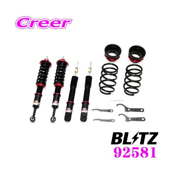 BLITZ ubc DAMPER ZZ-R NoF92581 g^ GDJ150W hN[U[vhp ԍTXyVLbg N