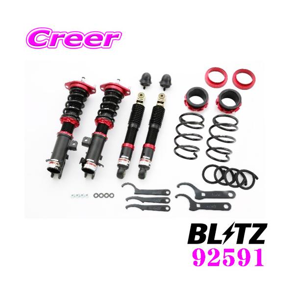 BLITZ ブリッツ DAMPER ZZ-R No：92591 スズキ DA17V エブリイ