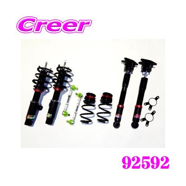 BLITZ ブリッツ DAMPER ZZ-R No：92592 MINI クーパー/クーパーS/ワン