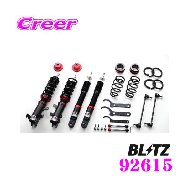 値引き不可【BLITZ】DAMPER ZZ-R プリウスZVW52,ZVW55用 BLITZ（ブリッツ） DAMPER ZZ-R 92615 スズキ MR52S MR92S ハスラー 用