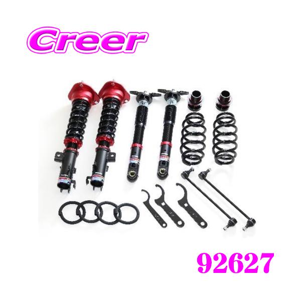 BLITZ DAMPER ZZ-R No: 92627 トヨタ 60系 プリウス 用 車高調整式