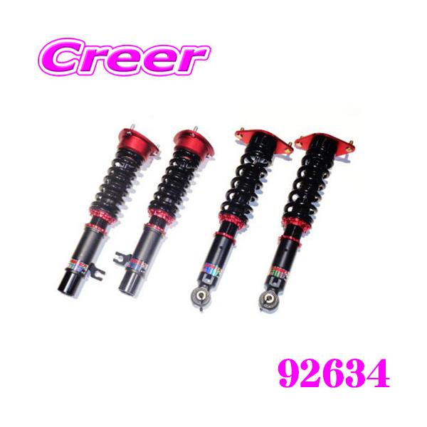 ま車高調 BLITZ ZZ-R BLITZ（ブリッツ） BLITZ DAMPER ZZ-R No: 92634 マツダ KH3R3P CX-60