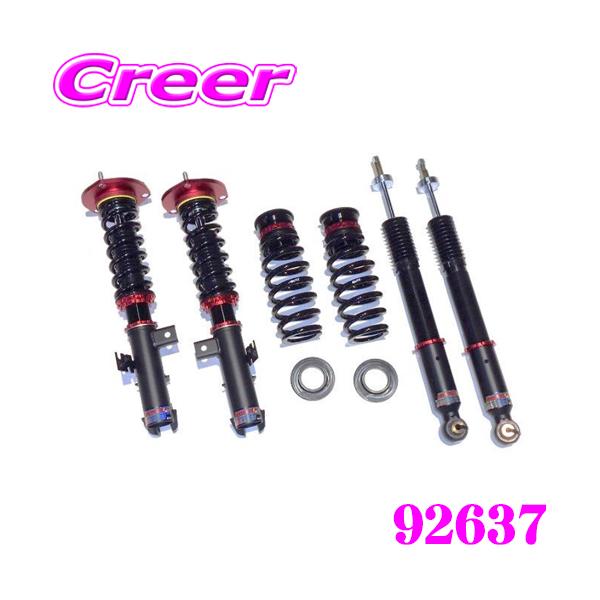 PERFECT DAMPER サスペンションキットYukiさま専用 PERFECT DAMPER サスペンションキットYukiさま専用 PERFECT