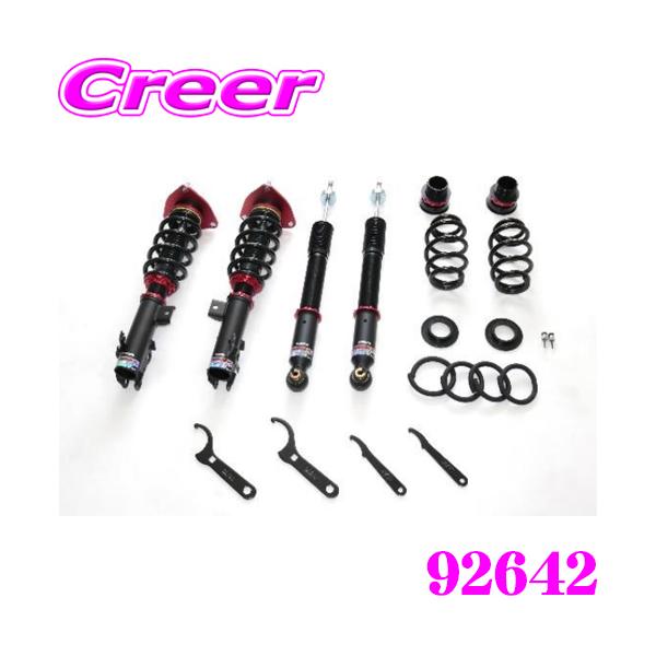 BLITZ DAMPER ZZ-R No: 92642 MZRA90W ZWR90W ノア ヴォクシー BLITZ DAMPER ZZ-R No: 92642 MZRA90W ZWR90W ノア ヴォクシー