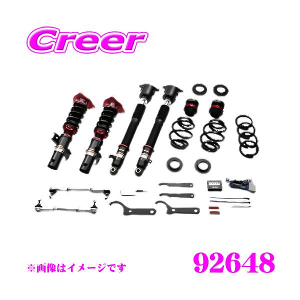 低走行 BLITZ Damper ZZ-R サスペンションキット gh8 BLITZ（ブリッツ） BLITZ DAMPER ZZ-R No: 92648 シビック タイプR FK8