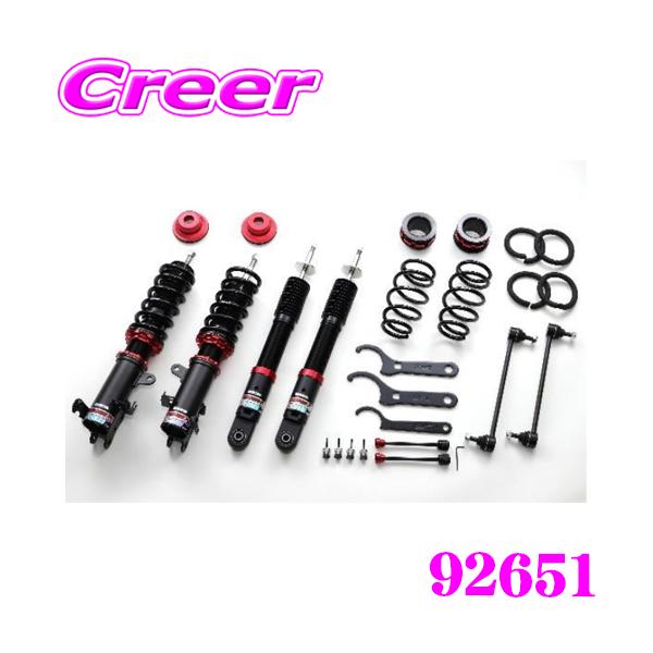 BLITZ（ブリッツ） DAMPER ZZ-R 92651 MK94S MK54S スペーシア 車高