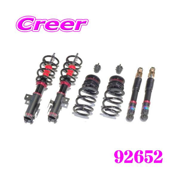 BLITZ DAMPER ZZ-R L アルファード 30系 ヴェルファイア 全長調整式