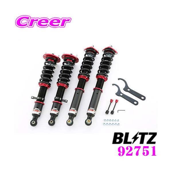 BLITZ（ブリッツ） DAMPER ZZ-R 92751 トヨタ マークII GX110/JZX110