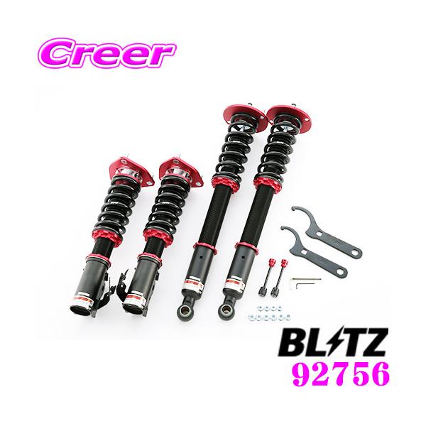 BLITZ ubc DAMPER ZZ-R 92756 Y S15 VrA(H11/1`) ԍTXyVLbg _p[ZZ-R