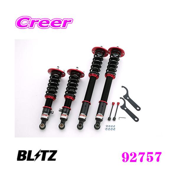 【もっちー専用】BLITZ ダンパー ZZ-R V35/Z33 BLITZ 車高調 ブリッツ ダンパー ZZ-R ホンダ フィット(GK3/GK5