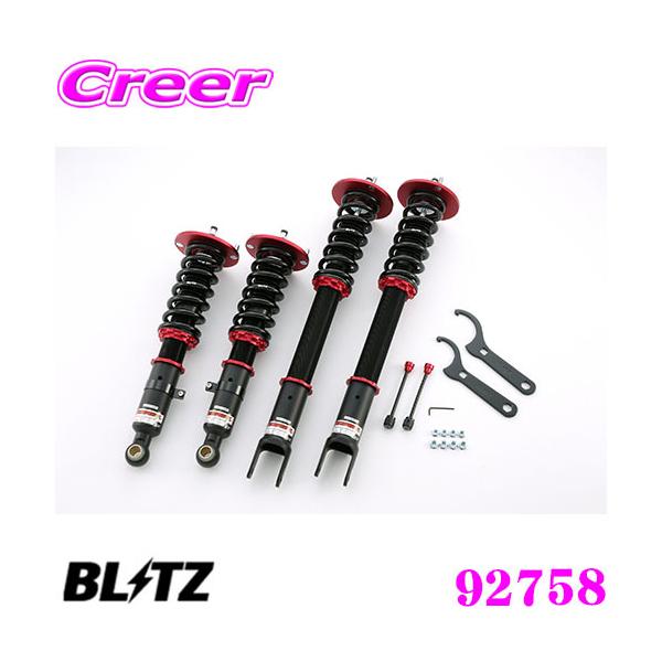 コ*ヨ様 er34 skyline ブリッツ　BLITZ DAMPER ZZ R Blitz Damper ZZ-R Coilover Suspension Kit fits Nissan