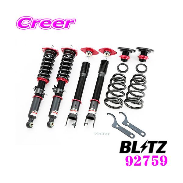 V36 スカイライン BLITZ 車高調 取説付き 取扱説明書ダウンロード | BLITZ