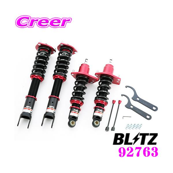 creer-net_blitz-92763-rx-8