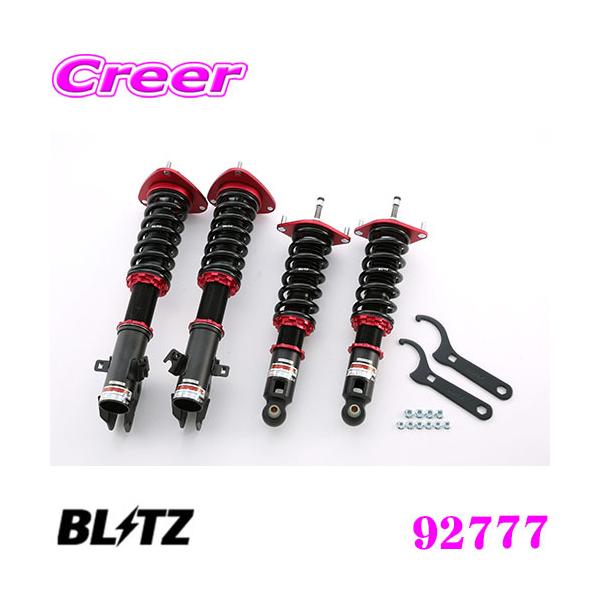 BLITZ ブリッツ DAMPER ZZ-R 92777 スバル BM/BR系 レガシィB4/ツーリングワゴン 車高調整式サスペンションキット ダンパーZZ-R