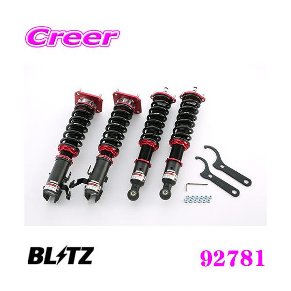 BLITZ ubc DAMPER ZZ-R 92781 g^ EP82/EP91 X^[bg(H1/12`H11/7) ԍTXyVLbg _p[ZZ-R