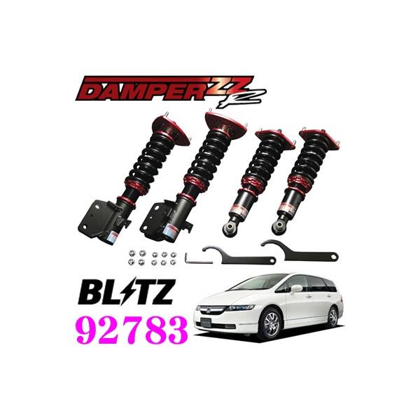BLITZ ダンパーZ コイルオーバーサスペンション エブリイ スズキ