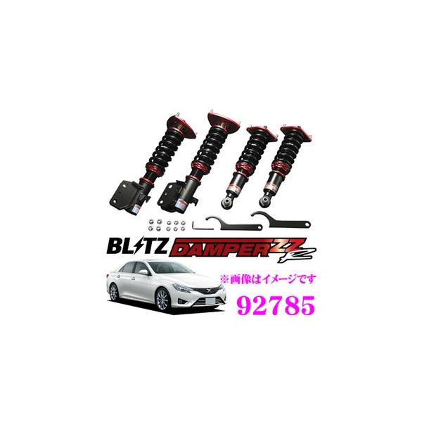 BLITZ ブリッツ DAMPER ZZ-R 92785 トヨタ マークX 120/130系 BLITZ ブリッツ DAMPER ZZ-R 92785 トヨタ マークX 120/130系