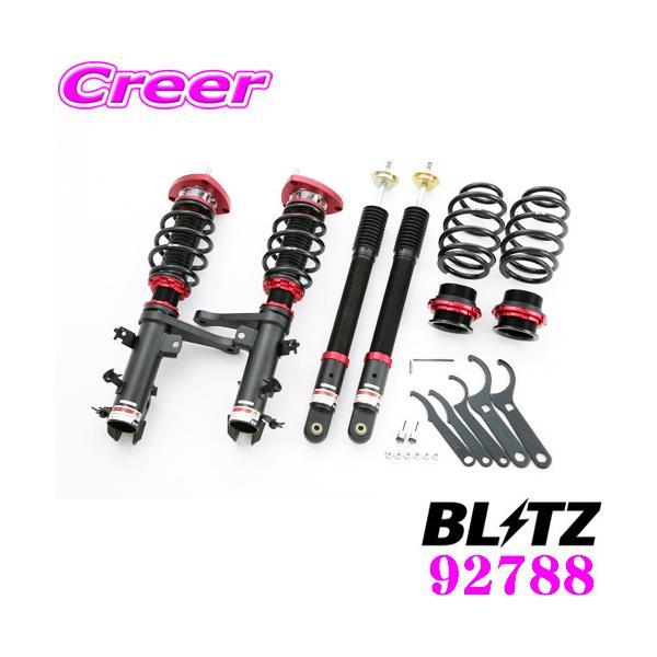 BLITZ ubc DAMPER ZZ-R 92788 g^ KGJ10/NGJ10 iQ ԍTXyVLbg _p[ZZ-R