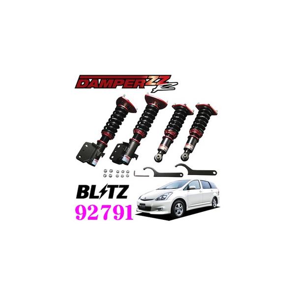 BLITZ ubc DAMPER ZZ-R 92791 g^ 10n EBbV(H15/1`H21/4) ԍTXyVLbg _p[ZZ-R