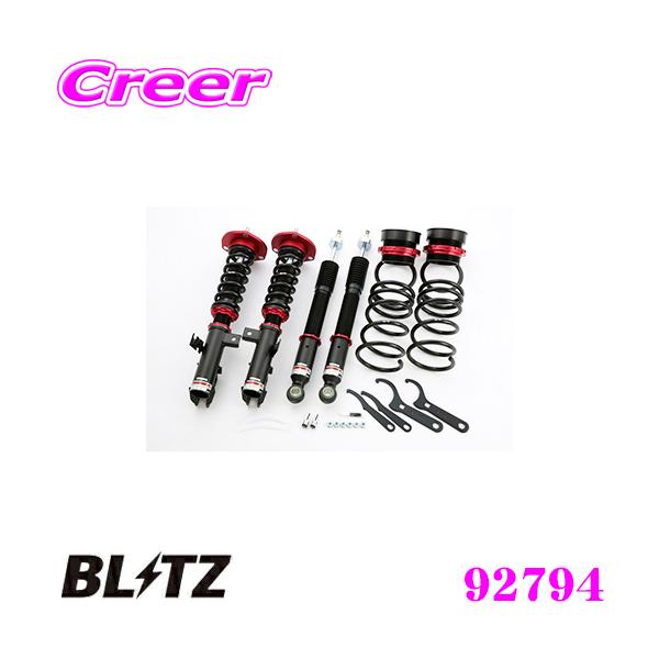 BLITZ ubc DAMPER ZZ-R 92794 g^ 70n mA(H19/6`H26/1) ԍTXyVLbg _p[ZZ-R