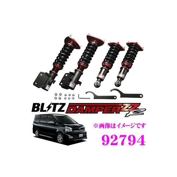 ⭐使用僅か⭐BLITZ 車高調DAMPER ZZ-RSpecDSC★90VOXY BLITZ ブリッツ 車高調 ZZ-R N-BOXカスタム 2023/10- JF6 92390